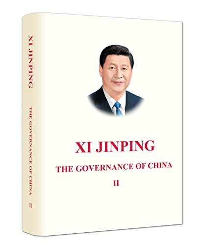 习近平, Xi Jinping: XI JINPING (Hardcover, 2017, 外文出版社)