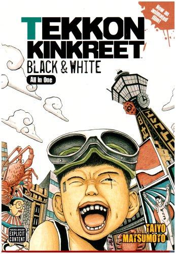 Taiyō Matsumoto: Tekkon Kinkreet (2007, VIZ Media, LLC)