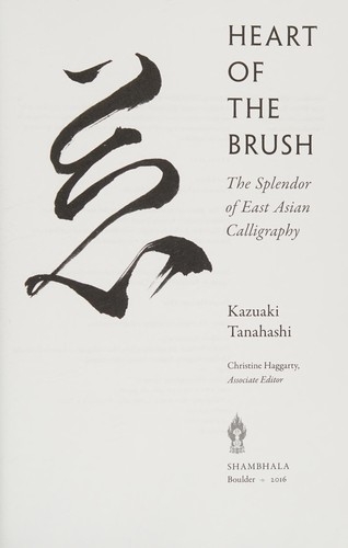 Kazuaki Tanahashi: Heart of the Brush (2016, Shambhala Publications, Incorporated)