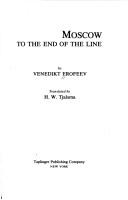 Venedikt Erofeev: Moscow to the end of the line (1980, Taplinger Pub. Co.)