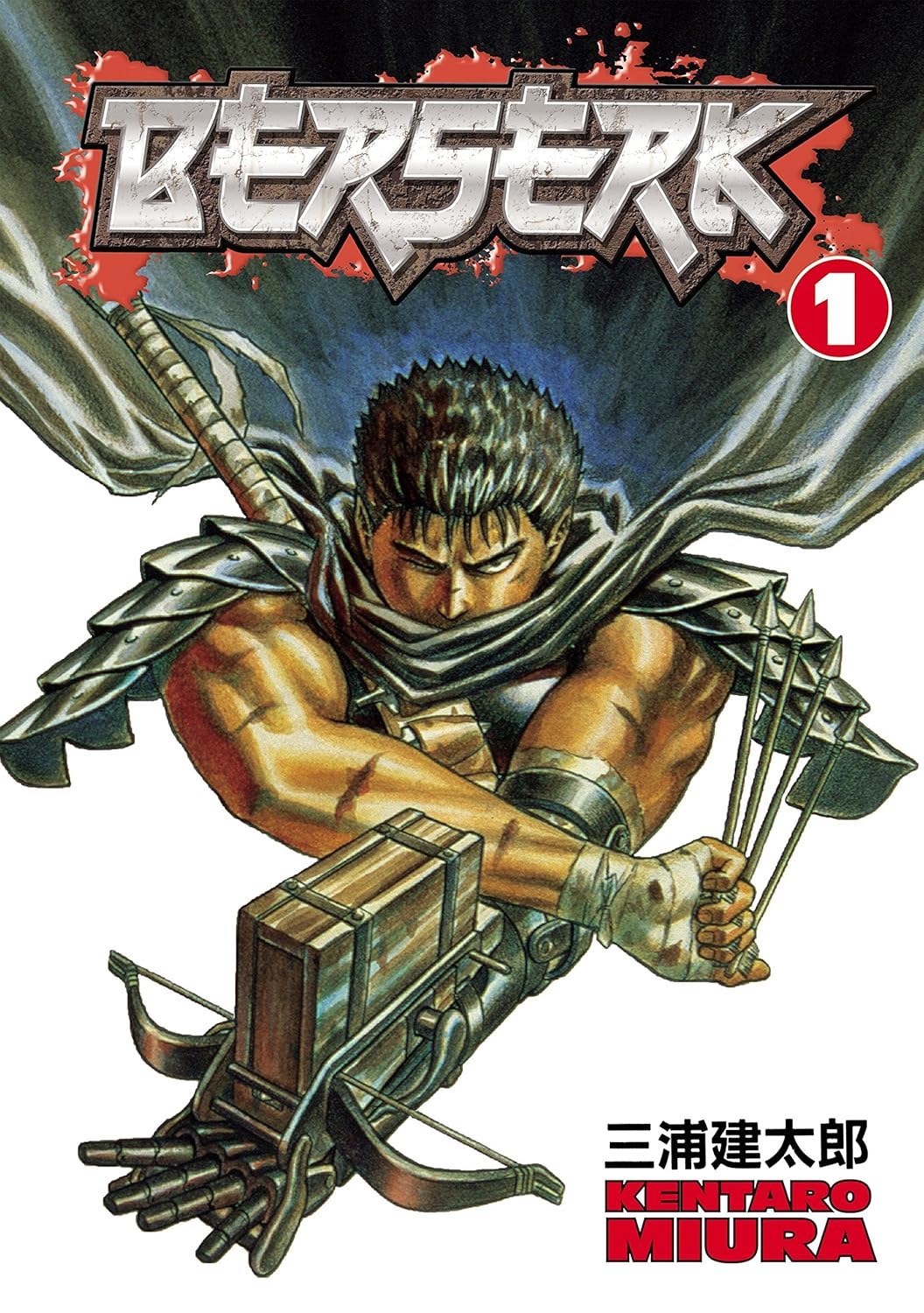 Kentaro Miura: Berserk, Vol. 1 (EBook, 2017, Dark Horse Manga)