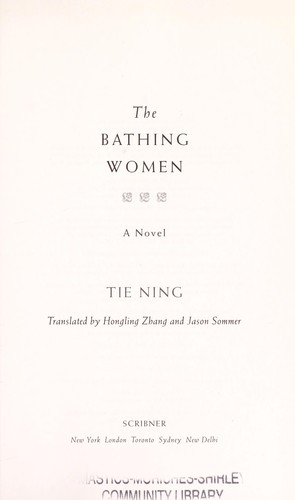 Ning Tie: The bathing women (2012, Scribner)