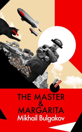 Михаил Афанасьевич Булгаков: The Master and Margarita (2015, Rosetta Books)