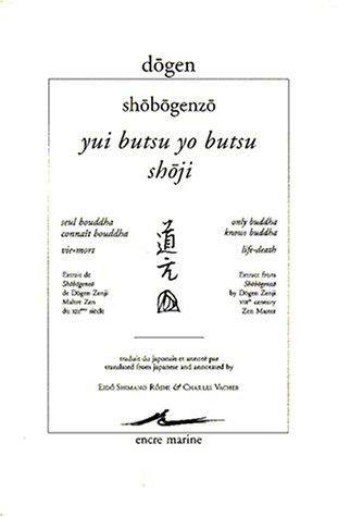 Dōgen Zenji, Eido Shimano: Yuibutsu Yobutsu  (Paperback, 1999, The Zen Studies Society, Inc.)