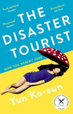 Lizzie Buehler, Yun Ko-Eun: Disaster Tourist (2021, Serpent's Tail Limited)