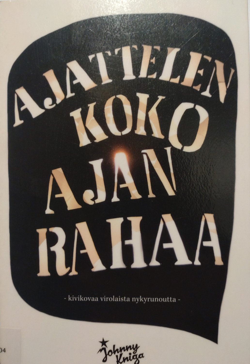 Jan Kaus, Harri Rinne: Ajattelen koko ajan rahaa (Paperback, Finnish language, 2006, WSOY, Johnny Kniga)