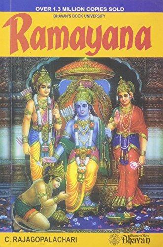 ராஜாஜி: Ramayana (1951)