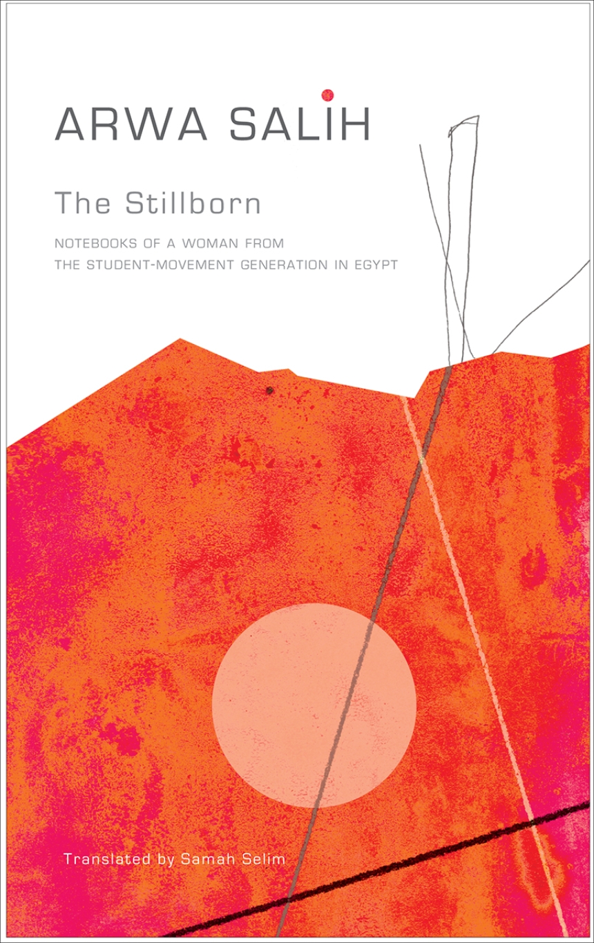 Arwa Salih, Samah Selim: The Stillborn (2017, University of Chicago Press)