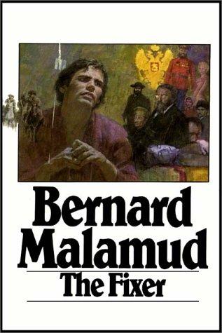 Bernard Malamud: The Fixer (AudiobookFormat, Books on Tape, Inc.)