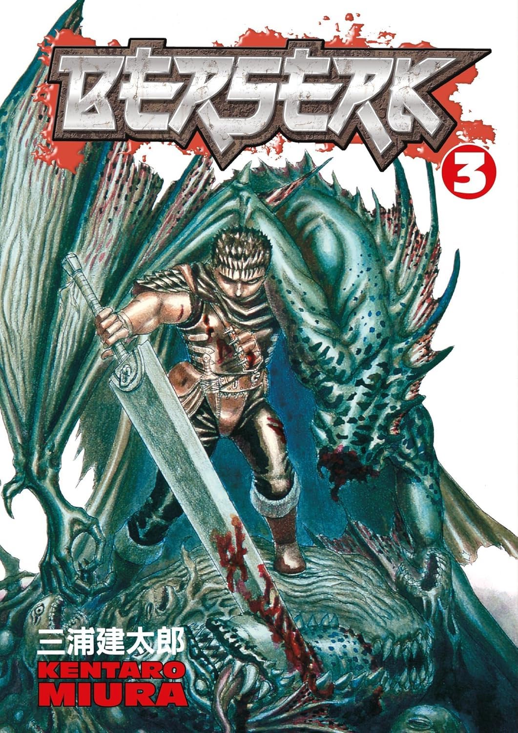 Kentaro Miura: Berserk, Vol. 3 (EBook, 2017, Dark Horse Manga)