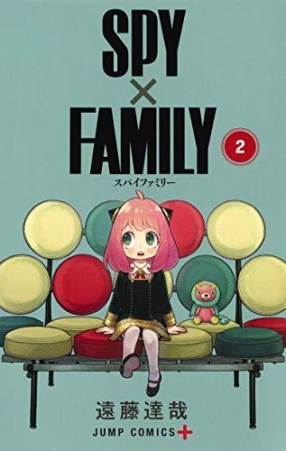 Tatsuya Endo: SPY×FAMILY 2 (GraphicNovel, Japanese language, 集英社)