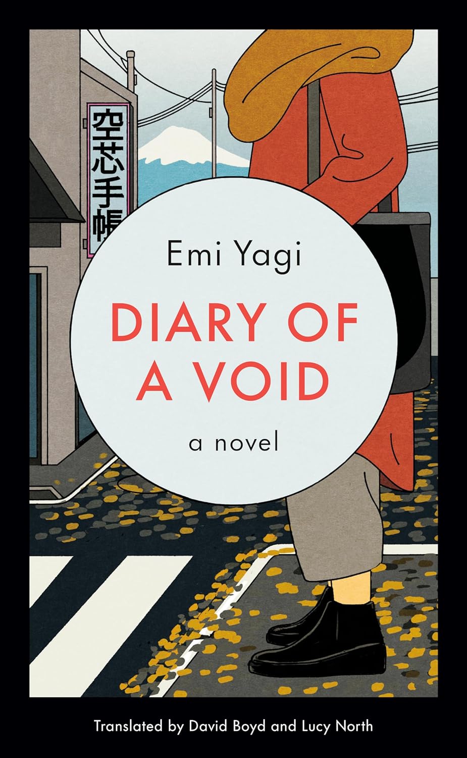 Lucy North, David Boyd, Emi Yagi: Diary of a Void (Paperback, 2022, Penguin Publishing Group)