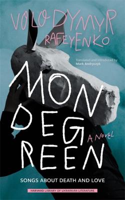 Volodymyr Rafeyenko, Mark Andryczyk: Mondegreen (2022, Harvard Ukrainian Research Institute)