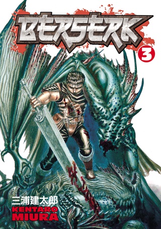 Kentaro Miura: Berserk, Vol. 3 (Paperback, 2017)