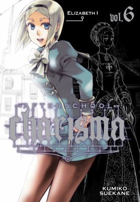 Kumiko Suekane: Afterschool Charisma (2012, Viz Media)