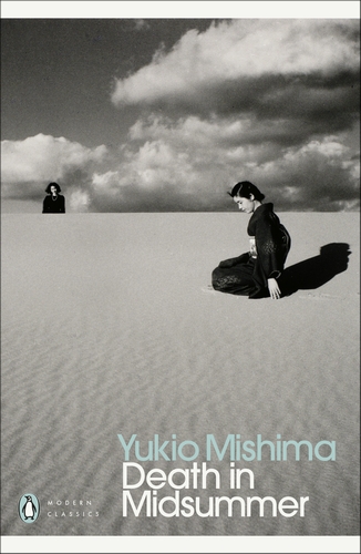 Yukio Mishima: Death in Midsummer (Paperback, 2024, Penguin Books)
