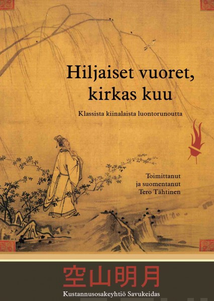 Tero Tähtinen: Hiljaiset vuoret, kirkas kuu: Klassista kiinalaista luontorunoutta (Finnish language, 2016)