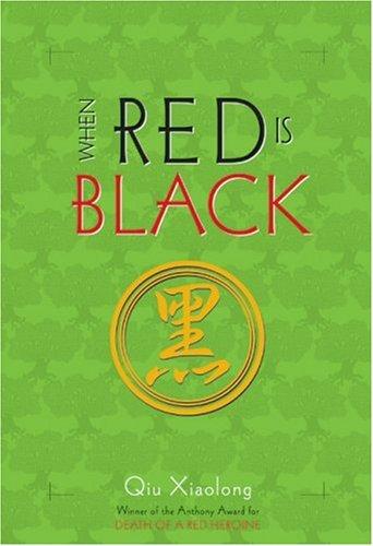 Qiu Xiaolong: When red is black (2004, Soho Press)