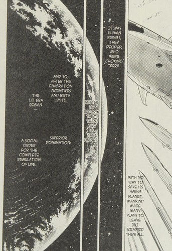 Keiko Takemiya: To terra -- (2007, Vertical)