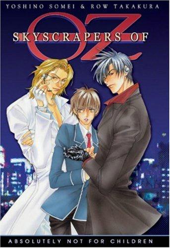 Yoshino Somei: Skyscapers Of Oz (1) (Paperback, 2004, Media Blasters)