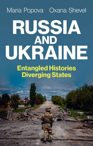 Maria Popova, Oxana Shevel: Russia and Ukraine (Hardcover, 2023, Polity Press)