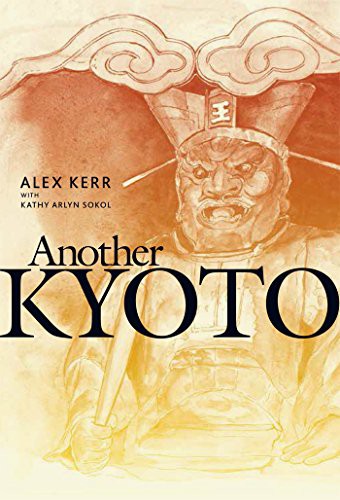 Another Kyoto (Hardcover)