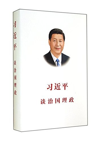 Xi Jinping: XI JINPING (Hardcover, 2014, Foreign Languages Press)