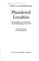 John S. Koliopoulos, Giannēs Koliopoulos: Plundered Loyalties : Axis Occupation and Civil Strife in Greek West Macedonia, 1941-49 (1999)