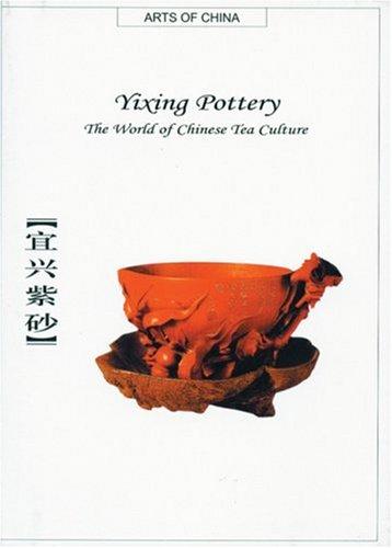 Chunfang Pan: Yixing Pottery (Hardcover, 2004, Long River Press)