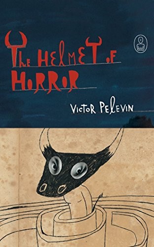 Виктор Пелевин, Various: The Helmet of Horror (AudiobookFormat, 2016, Brilliance Audio)
