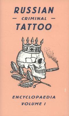 Danzig Baldaev, Stephen Sorrell, Damon Murray, Sergei Vasiliev: Russian Criminal Tattoo Encyclopaedia (2009)