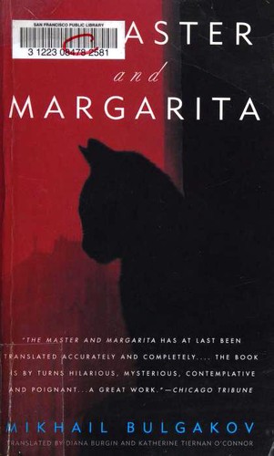 Михаил Афанасьевич Булгаков: The Master and Margarita (1996, Vintage International)