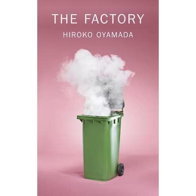 Hiroko Oyamada, David Boyd: The Factory (Paperback, 2019, New Directions)