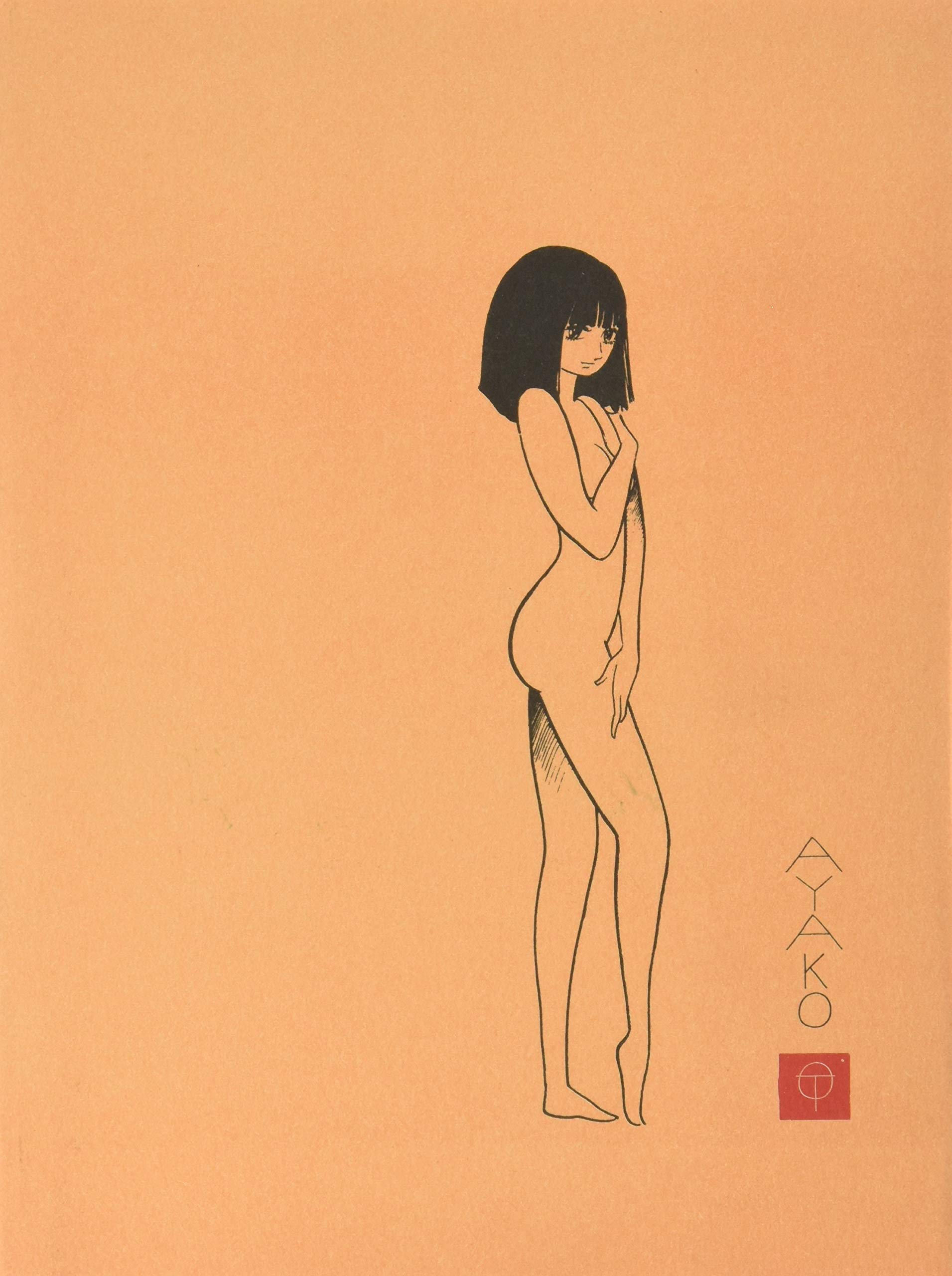 Osamu Tezuka: Ayako (2010, Vertical)