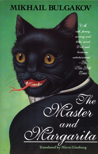 Михаил Афанасьевич Булгаков: The Master and Margarita (1995, Grove Press)