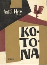 Antti Hyry: Kotona (Hardcover, Finnish language, 1960, Otava)