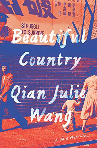 Qian Julie Wang: Beautiful Country (Hardcover, 2021, Doubleday)