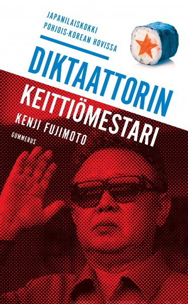 Kenji Fujimoto, Markus Mäkinen: Diktaattorin keittiömestari (Paperback, Finnish language, 2015, Gummerus)