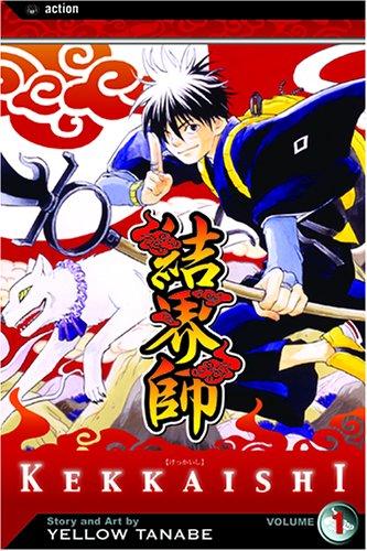 Yellow Tanabe: Kekkaishi, Volume 1 (Kekkaishi) (Paperback, 2005, VIZ Media LLC)