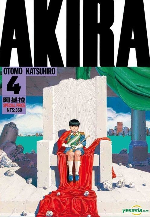 Katsuhiro Ōtomo: Akira, Vol. 4 (2001)