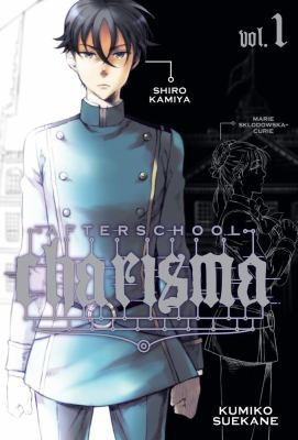 Kumiko Suekane: Afterschool Charisma Volume 1
            
                Afterschool Charisma (2010, Viz Media)