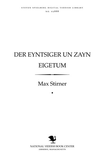 Max Stirner: Der eyntsiger un zayn eigetum = (Yiddish language, 1916, Ḳrapoṭḳin liṭeraṭur gezelshafṭ)