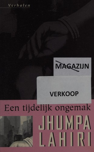 Jhumpa Lahiri: Een tijdelijk ongemak (Dutch language, 1999, De Harmonie, Manteau)