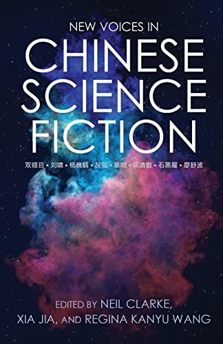 Regina Kanyu Wang, Neil Clarke, Xia Jia: New Voices in Chinese Science Fiction (Paperback, 2022, Clarkesworld Books)