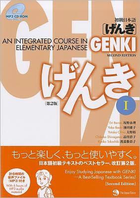 Genki I (2011, Japan Times)