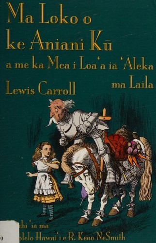 Lewis Carroll: Ma loko o ke aniani kū a me ka mea i loaʻa iāʻAleka ma laila (Paperback, Hawaiian language, 2012, Evertype)