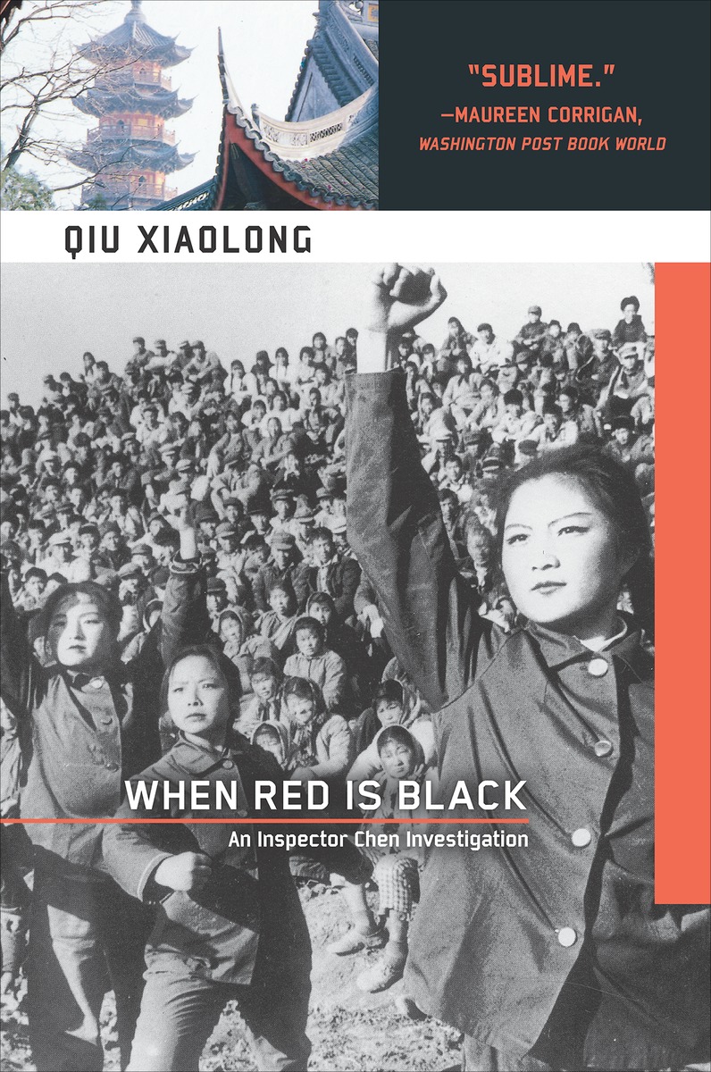 Qiu Xiaolong: When Red Is Black (Paperback, 2005, Soho Crime)