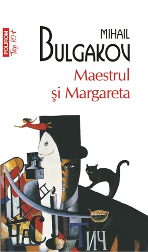 Михаил Афанасьевич Булгаков: Maestrul şi Margareta (Romanian language, 2014, Polirom)