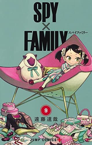 Tatsuya Endo: ＳＰＹ×ＦＡＭＩＬＹ９ (GraphicNovel, 2022, Shueisha, BTFDREEM)