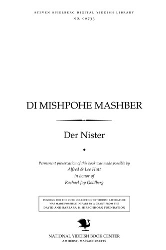Der Nister: Di mishpoḥe Mashber (Yiddish language, 1943, Iḳuf)